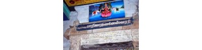 168. திருக்களர்